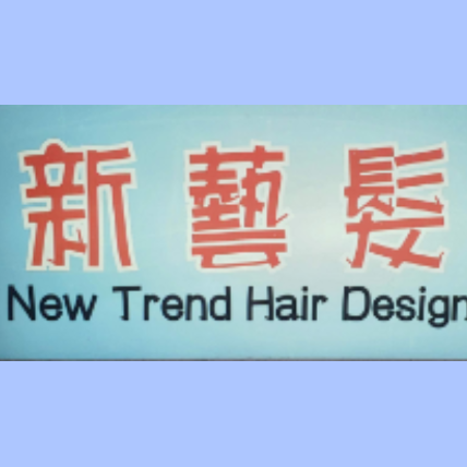 New Trend Hair Design